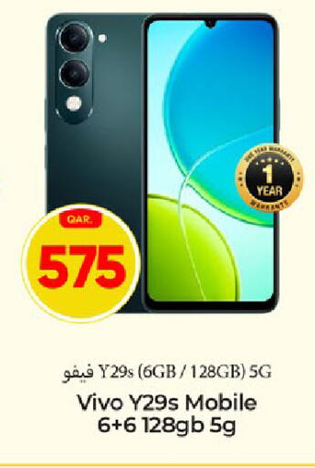 available at باريس هايبرماركت in قطر - أم صلال