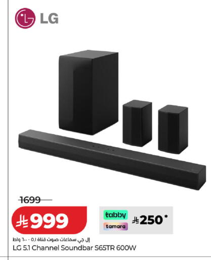 available at LULU Hypermarket in KSA, Saudi Arabia, Saudi - Jubail