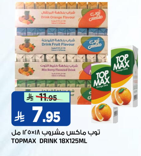 Orange available at المدينة هايبرماركت in مملكة العربية السعودية, السعودية, سعودية - الرياض