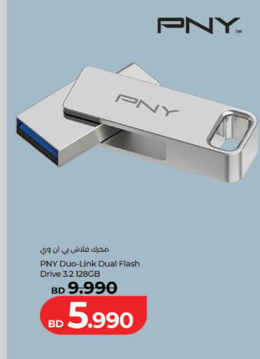 available at لولو هايبر ماركت in البحرين