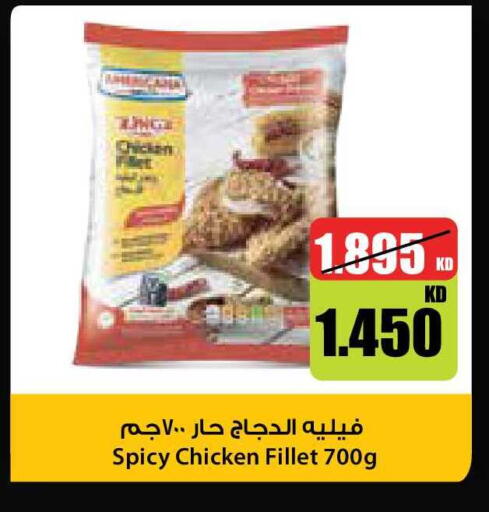 available at City Hypermarket in Kuwait - Kuwait City