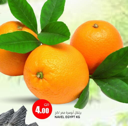 from Egypt available at جراند هايبرماركت in قطر - الريان