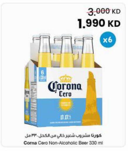 available at مركز سلطان in الكويت - مدينة الكويت