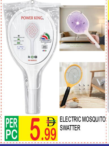 available at Dream Land in UAE - Dubai