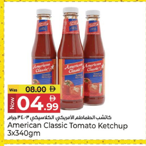 Tomato available at Kenz Hypermarket in UAE - Sharjah / Ajman