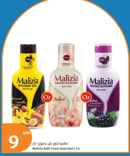 Blackberry Vanilla available at City Hypermarket in Qatar - Al Shamal