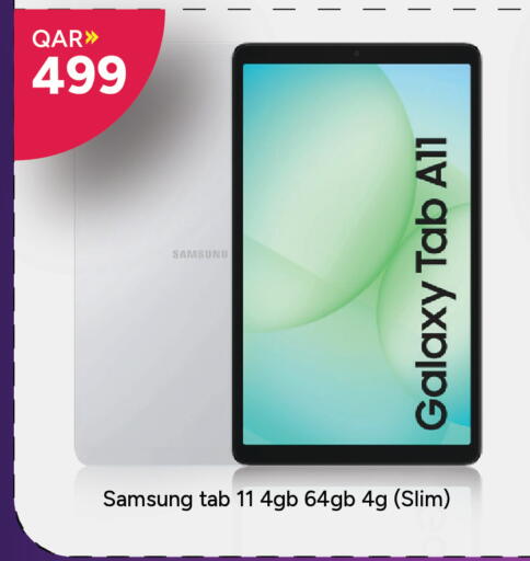 available at باريس هايبرماركت in قطر - الريان