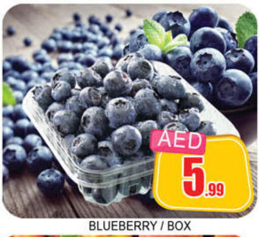 Blueberry BlueBerry available at لكي سنتر in الإمارات العربية المتحدة , الامارات - الشارقة / عجمان