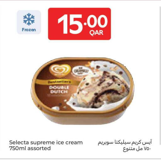available at Carrefour in Qatar - Al Rayyan
