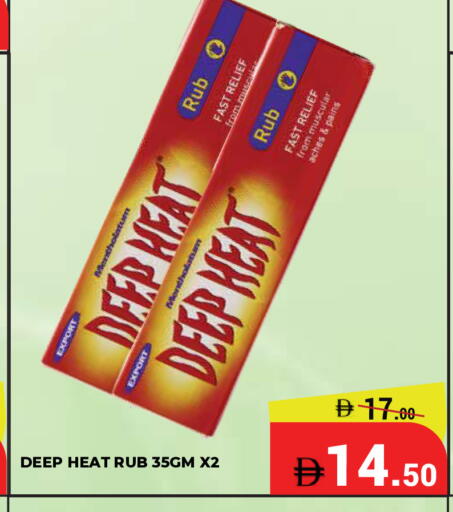 available at كيرالا هايبرماركت in الإمارات العربية المتحدة , الامارات - رَأْس ٱلْخَيْمَة