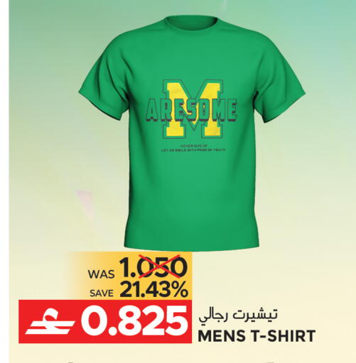 available at مركز هدايا التنين in عُمان - مسقط‎