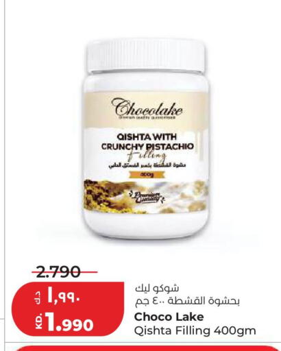 available at Lulu Hypermarket  in Kuwait - Kuwait City