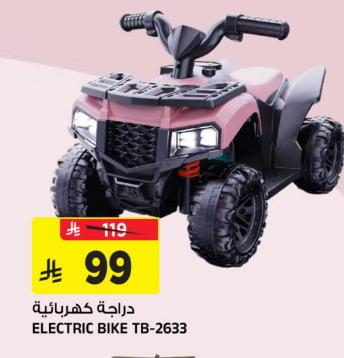 available at المدينة هايبرماركت in مملكة العربية السعودية, السعودية, سعودية - الرياض