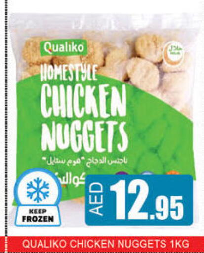 available at لكي سنتر in الإمارات العربية المتحدة , الامارات - الشارقة / عجمان