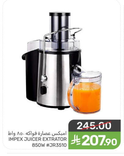 available at  مـزايــا in مملكة العربية السعودية, السعودية, سعودية - المنطقة الشرقية