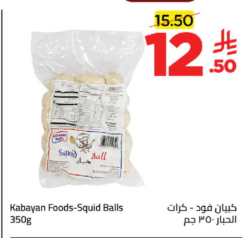available at Wahj Mart in KSA, Saudi Arabia, Saudi - Jeddah