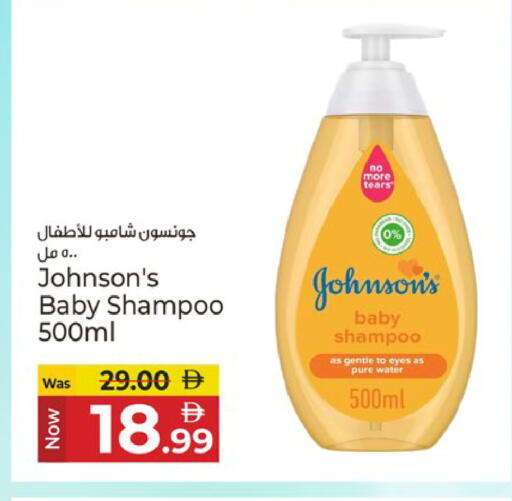 available at Kenz Hypermarket in UAE - Sharjah / Ajman