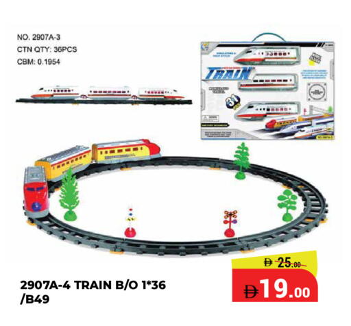 available at كيرالا هايبرماركت in الإمارات العربية المتحدة , الامارات - رَأْس ٱلْخَيْمَة