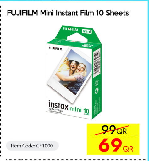 available at iCONNECT  in Qatar - Al Rayyan