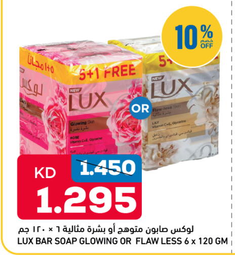 available at Oncost in Kuwait - Kuwait City