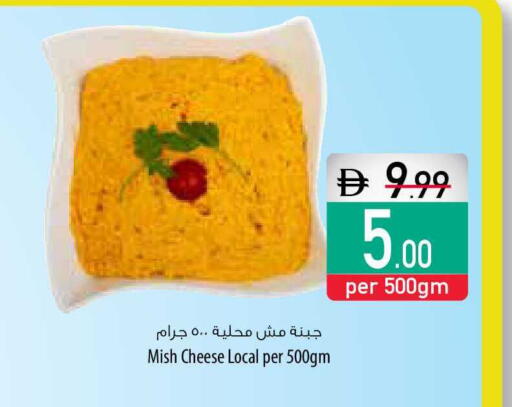 available at السفير ماركت in الإمارات العربية المتحدة , الامارات - ٱلْفُجَيْرَة‎