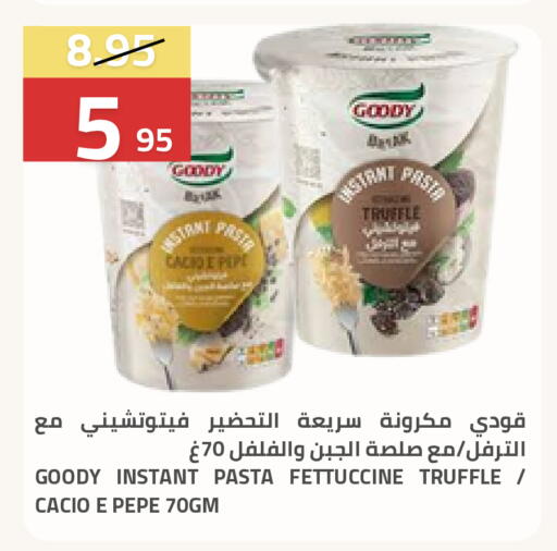 available at Astra Markets in KSA, Saudi Arabia, Saudi - Tabuk