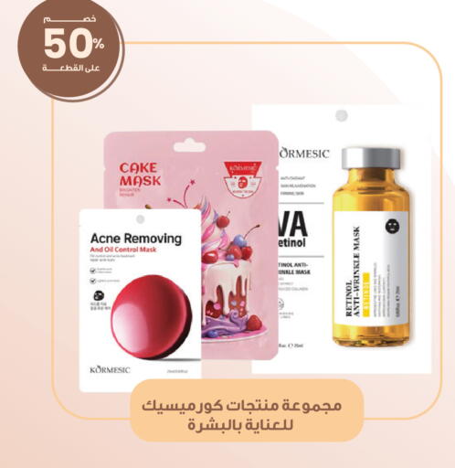 available at صيدليات انوفا in مملكة العربية السعودية, السعودية, سعودية - تبوك