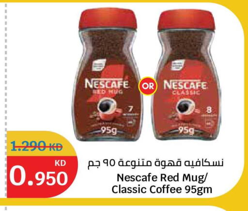 available at City Hypermarket in Kuwait - Kuwait City