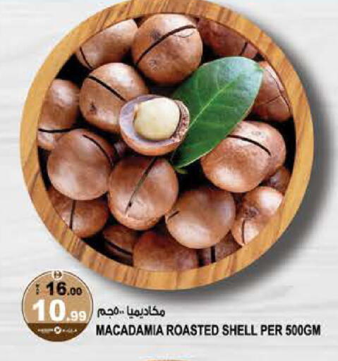 available at Hashim Hypermarket in UAE - Sharjah / Ajman