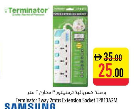 available at السفير ماركت in الإمارات العربية المتحدة , الامارات - ٱلْفُجَيْرَة‎