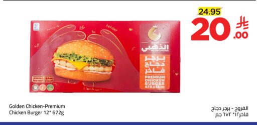 available at وهج مارت in مملكة العربية السعودية, السعودية, سعودية - جدة