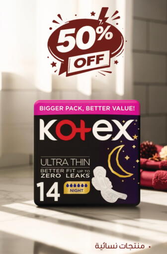 available at صيدليات انوفا in مملكة العربية السعودية, السعودية, سعودية - تبوك