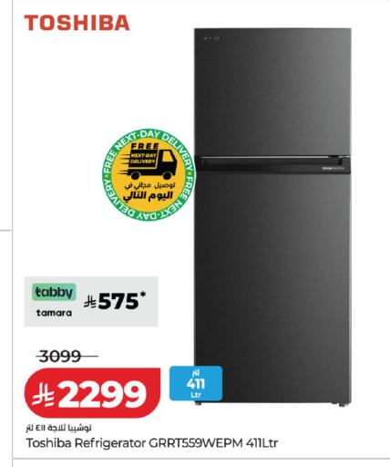 available at LULU Hypermarket in KSA, Saudi Arabia, Saudi - Al-Kharj