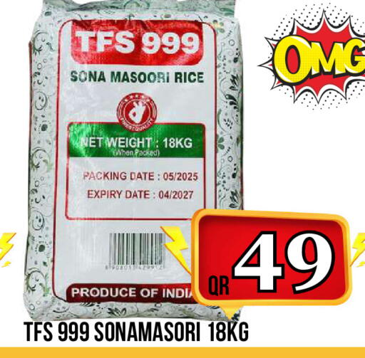 Date available at Dubai Shopping Center in Qatar - Al Rayyan