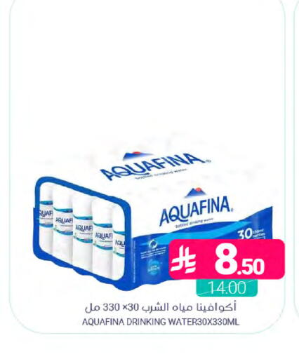 available at اسواق المنتزه in مملكة العربية السعودية, السعودية, سعودية - القطيف‎
