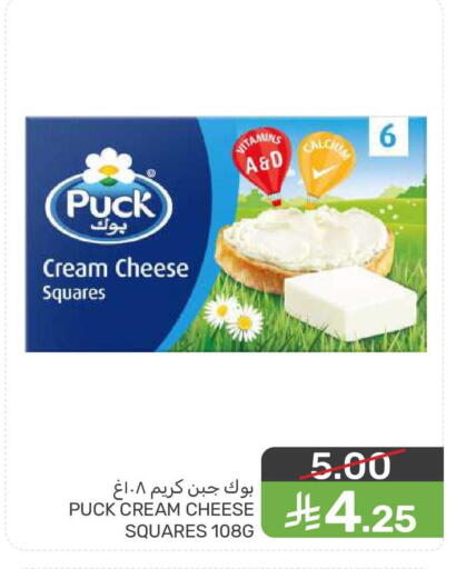 available at  مـزايــا in مملكة العربية السعودية, السعودية, سعودية - القطيف‎