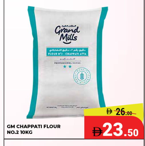 available at Kerala Hypermarket in UAE - Ras al Khaimah