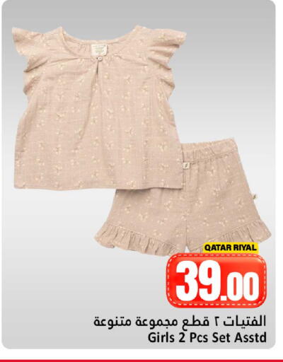 available at Dana Hypermarket in Qatar - Al Daayen