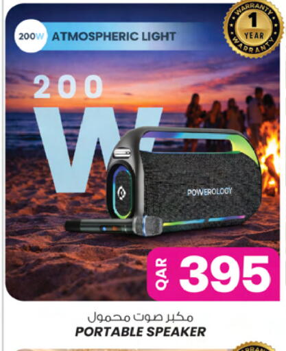 available at Ansar Gallery in Qatar - Al Shamal