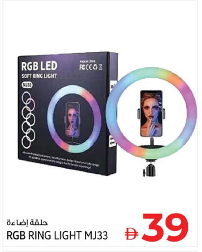 available at Kenz Hypermarket in UAE - Sharjah / Ajman