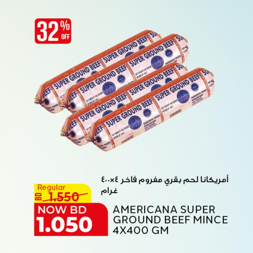 available at الجزيرة سوبرماركت in البحرين