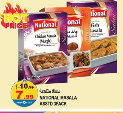 available at Hashim Hypermarket in UAE - Sharjah / Ajman