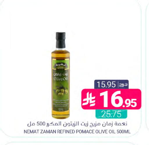available at اسواق المنتزه in مملكة العربية السعودية, السعودية, سعودية - القطيف‎