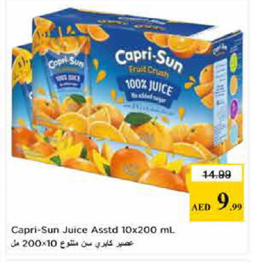 available at لاست تشانس in الإمارات العربية المتحدة , الامارات - ٱلْفُجَيْرَة‎