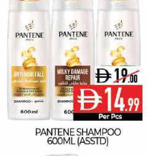 available at ديلايس سوبرماركت in الإمارات العربية المتحدة , الامارات - أبو ظبي