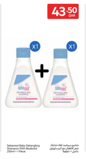 available at Carrefour in Qatar - Al Shamal