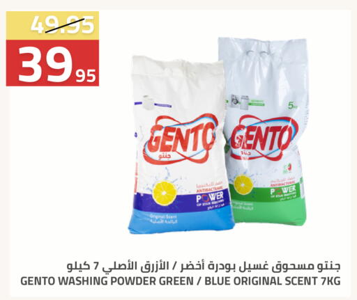 available at Astra Markets in KSA, Saudi Arabia, Saudi - Tabuk