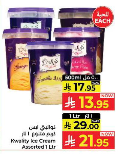 Mango available at كبايان هايبرماركت in مملكة العربية السعودية, السعودية, سعودية - ينبع