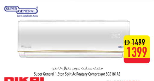 available at السفير ماركت in الإمارات العربية المتحدة , الامارات - أبو ظبي