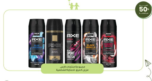 Cherry Orange Apple Mint Vanilla available at Innova Health Care in KSA, Saudi Arabia, Saudi - Sakaka